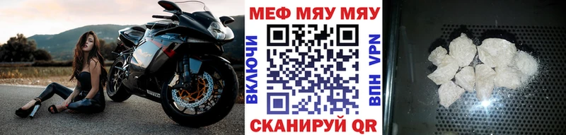 Виды наркоты Нестеров АМФЕТАМИН Мефедрон ГАШ СК