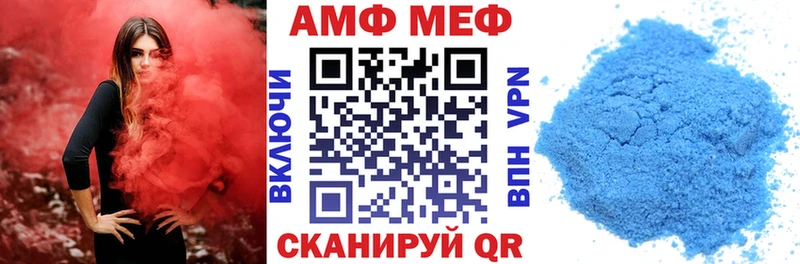 блэк спрут зеркало  Нестеров  Amphetamine Розовый 