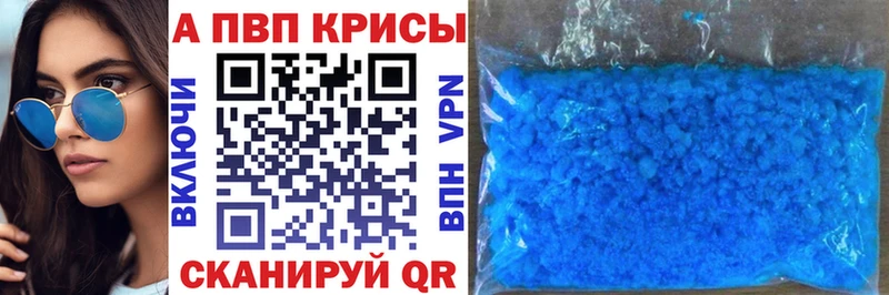 Alpha-PVP Соль  Нестеров 