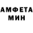 МЕТАДОН кристалл Hamza Assalafi