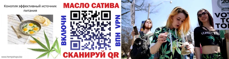Печенье с ТГК конопля  Нестеров 