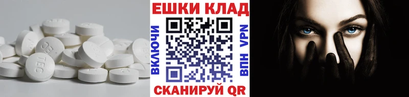 наркотики  Нестеров  Ecstasy 250 мг 