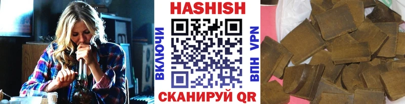 закладки  Нестеров  ГАШ убойный 