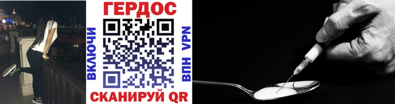 закладки  Нестеров  Героин VHQ 