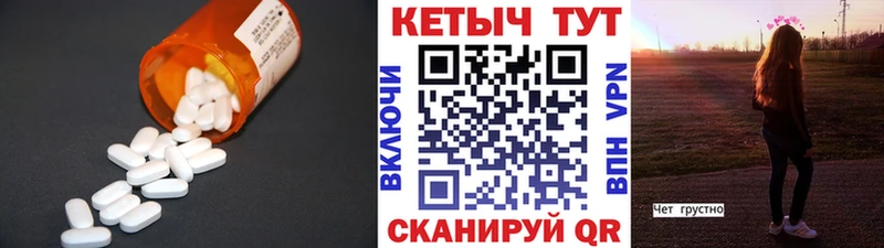 КЕТАМИН VHQ  МЕГА вход  Нестеров 