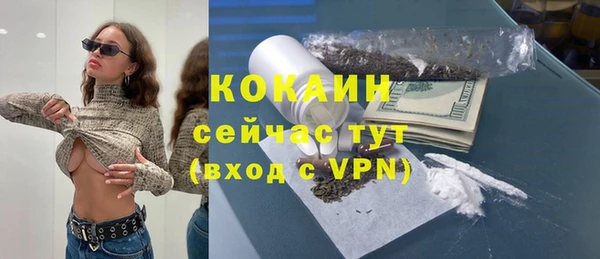 прущая мука Богородск