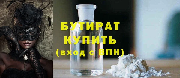 прущая мука Богородск
