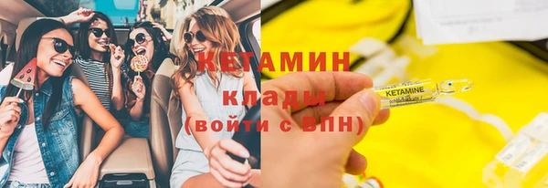 альфа пвп VHQ Белокуриха