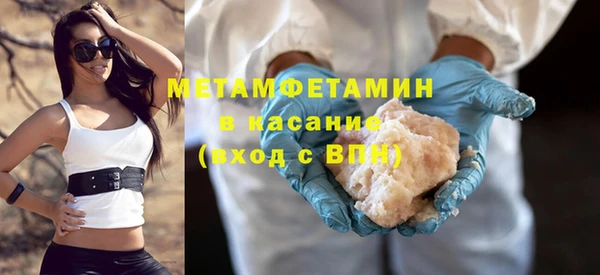 PSILOCYBIN Беломорск