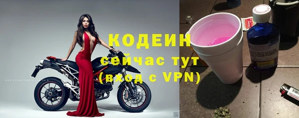 героин Богородицк
