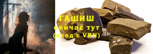 героин Богородицк