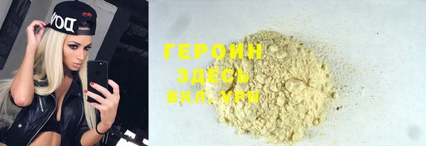 прущая мука Богородск