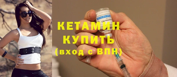 прущая мука Богородск