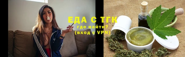 прущая мука Богородск