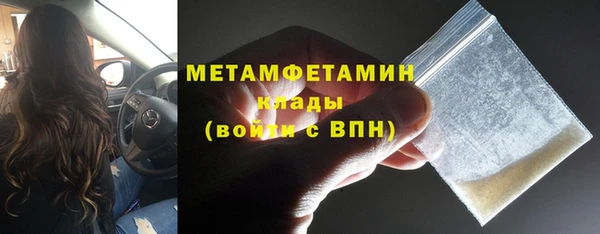 героин Богородицк