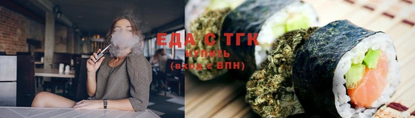 прущая мука Богородск