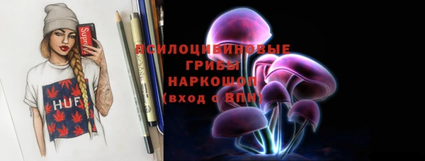 героин Богородицк