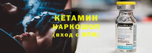 героин Богородицк