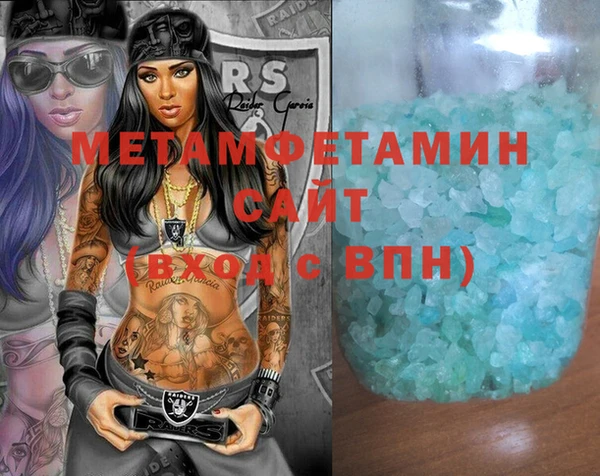 героин Богородицк