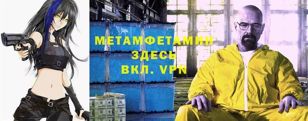 Альфа ПВП Белоозёрский