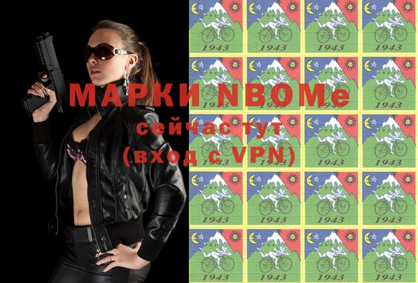 героин Богородицк