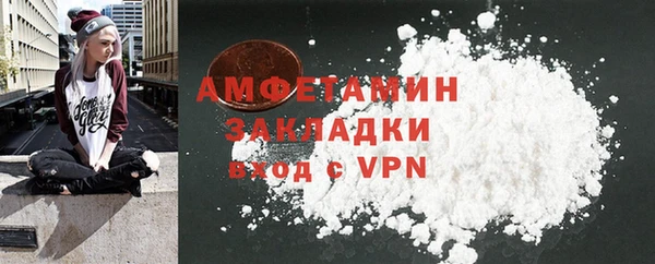прущая мука Богородск