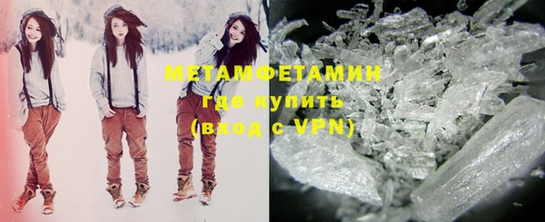 альфа пвп VHQ Белокуриха