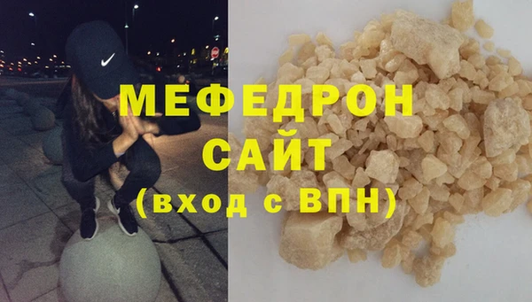 прущая мука Богородск