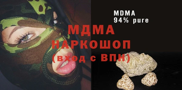 круглые Богданович