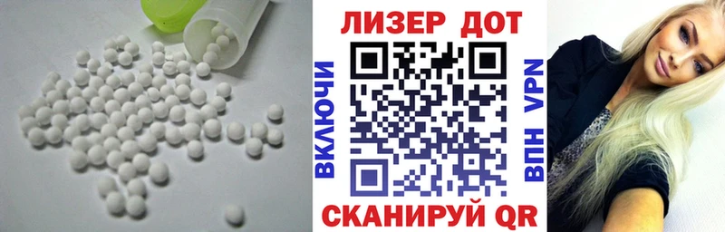 Лсд 25 экстази кислота  Нестеров 