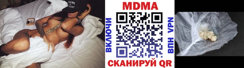 МДМА VHQ  Нестеров 