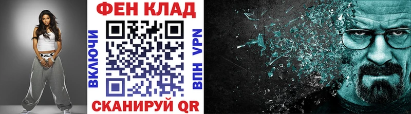 мега tor  Нестеров  МЕТАМФЕТАМИН витя  наркота 