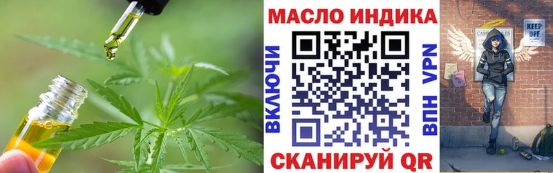 цены   KRAKEN вход  Дистиллят ТГК Wax  Нестеров 