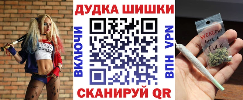 Шишки марихуана LSD WEED Нестеров